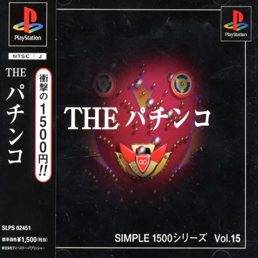 Simple 1500 Series Vol. 15 - The Pachinko (Japan) (Culture Publishers)